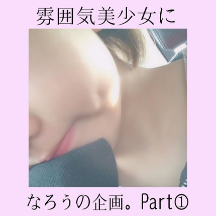 エスポルールカラーアイライナー/エスポルール/リキッドアイライナーを使ったクチコミ(1枚目)