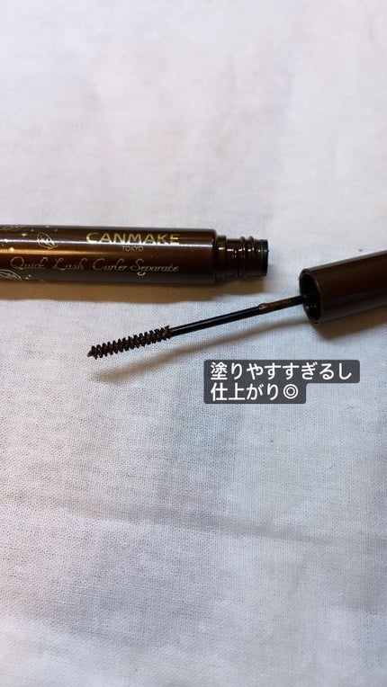 クイックラッシュカーラー ロングマスカラ/キャンメイク/マスカラを使ったクチコミ(1枚目)