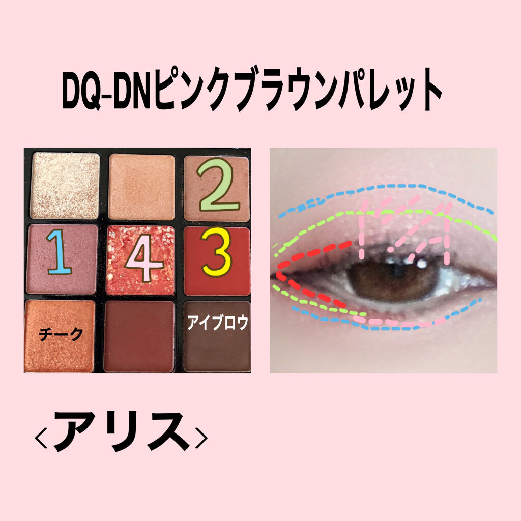 ハイパーシャープ ライナー R/MAYBELLINE NEW YORK/リキッドアイライナーを使ったクチコミ（3枚目）