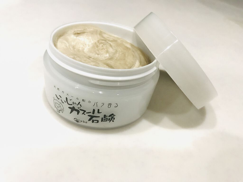 いいじゃんガスール石鹸/イーキューブ/洗顔石鹸を使ったクチコミ（1枚目）