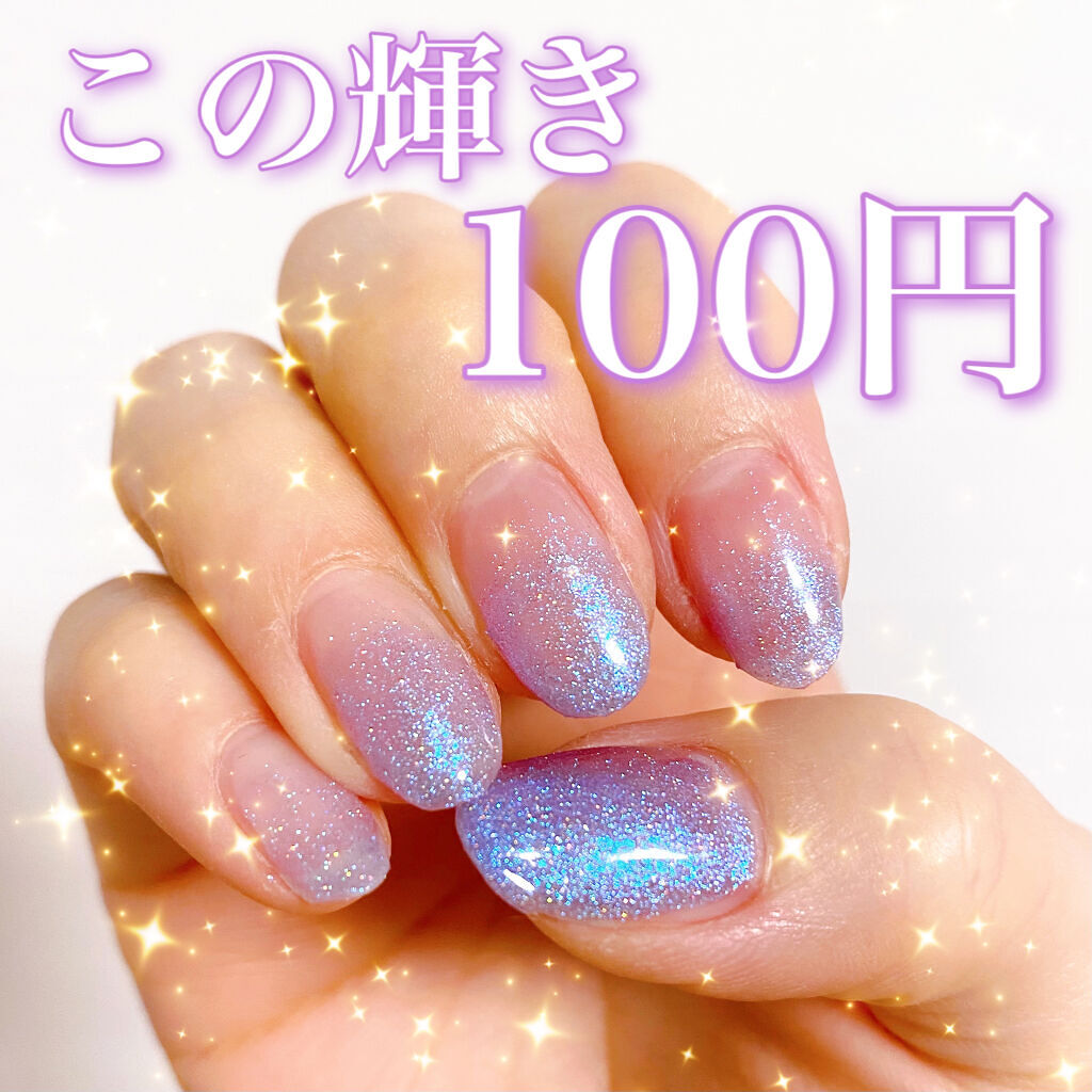 ジェルネイル/ジェルミーワン/ジェルネイルを使ったクチコミ（1枚目）