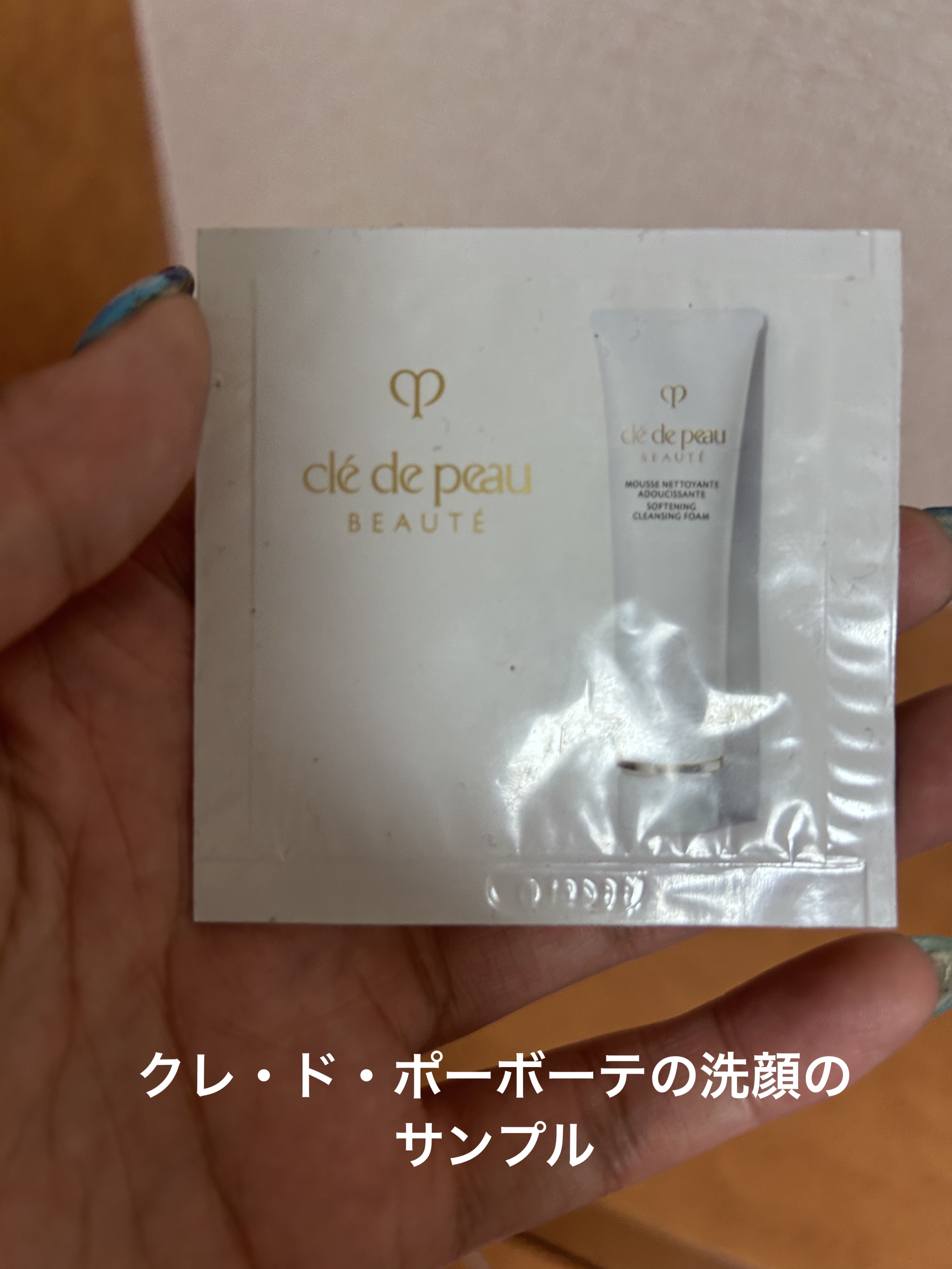 クレドポーボーテムースネトワイアントAモイスト/クレ・ド・ポー ボーテ/洗顔フォームを使ったクチコミ（1枚目）