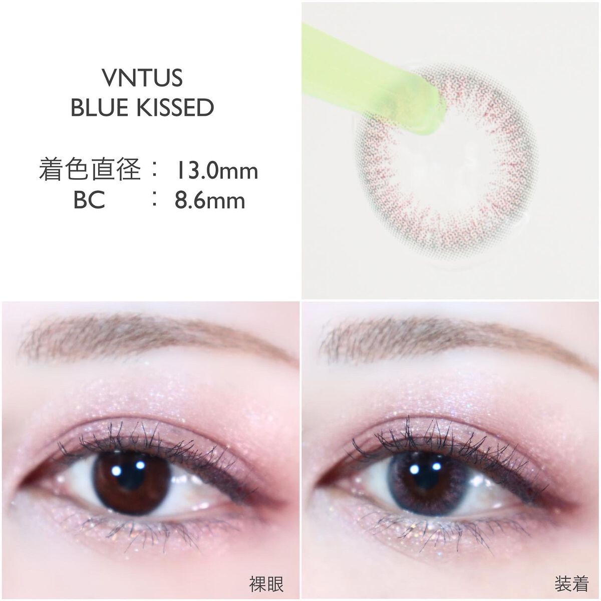 VNTUS 1day/VNTUS/ワンデー(1DAY)カラコンを使ったクチコミ(6枚目)