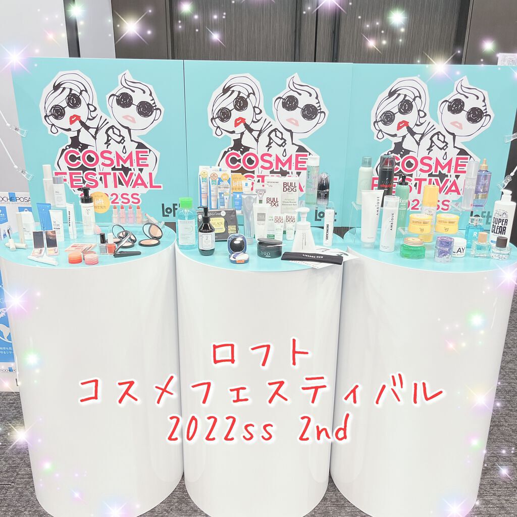 デュオ ザ クレンジングバーム/DUO/クレンジングバームを使ったクチコミ(1枚目)