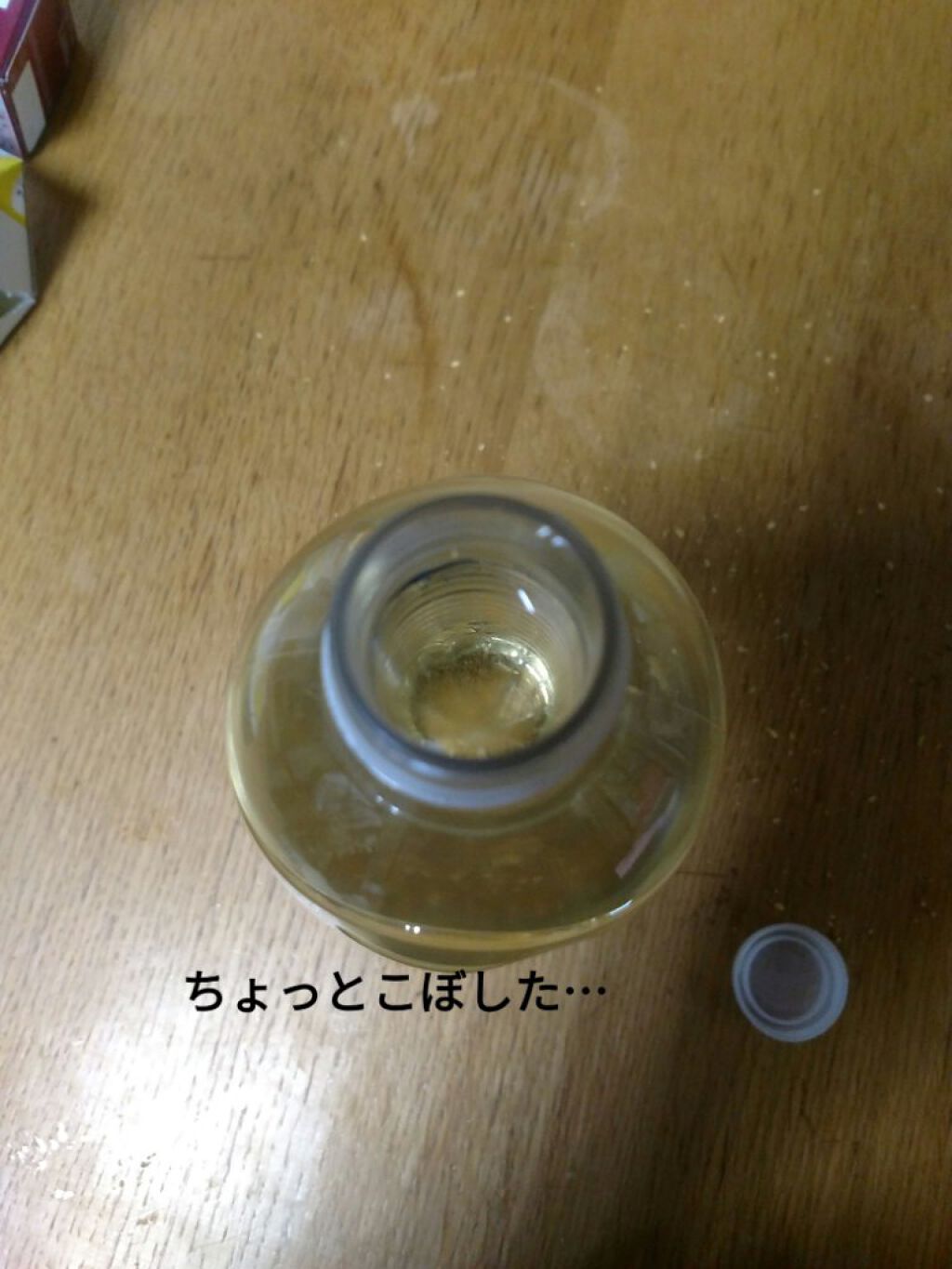 ザリットル ジャスミン茶/ブレンディ/ドリンクを使ったクチコミ(5枚目)