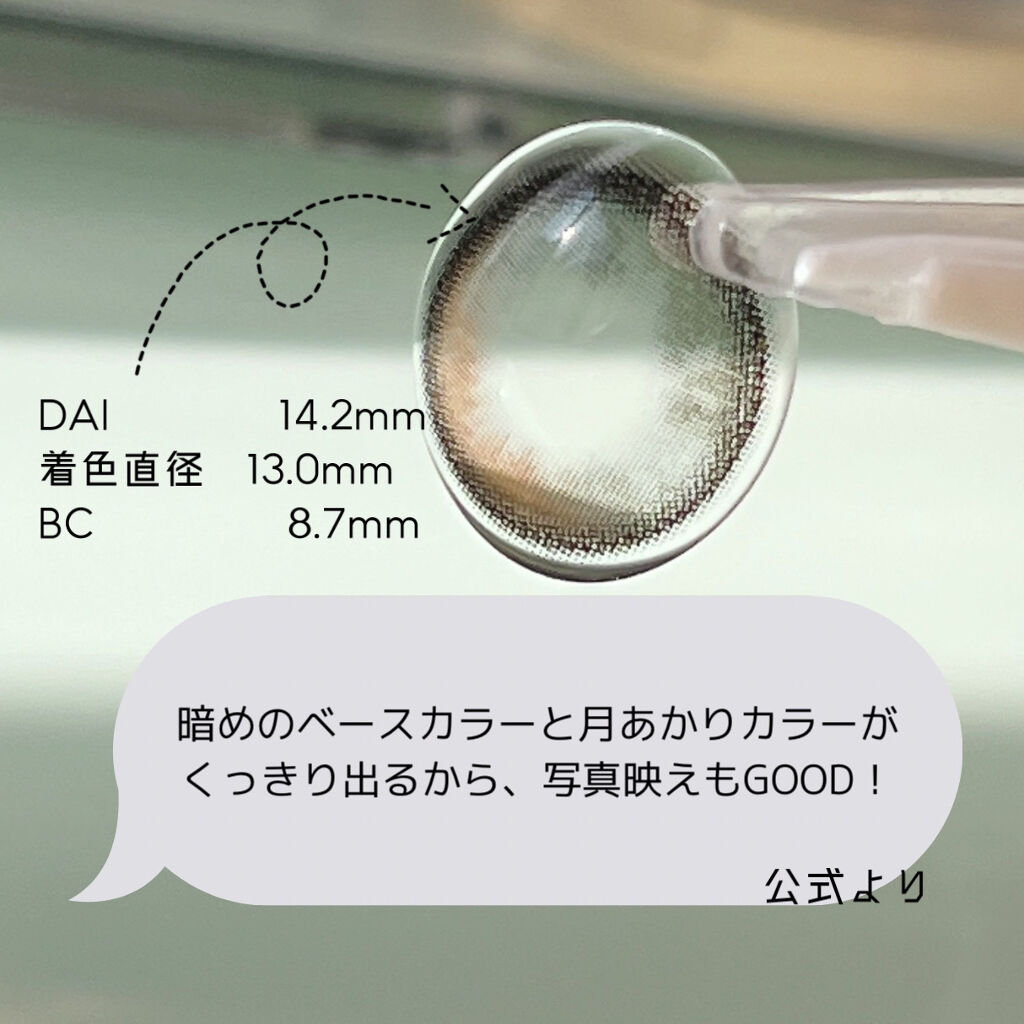 Secretive Kristen/Hapa kristin/カラーコンタクトレンズを使ったクチコミ（2枚目）