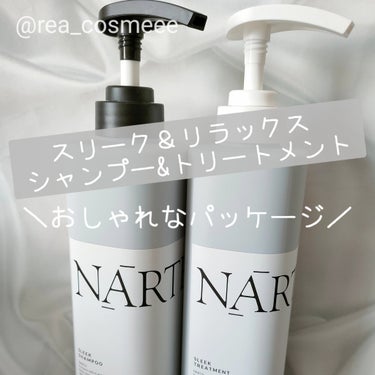 スリーク&リラックスシャンプー／トリートメント/NARTH/シャンプー・コンディショナーを使ったクチコミ（2枚目）