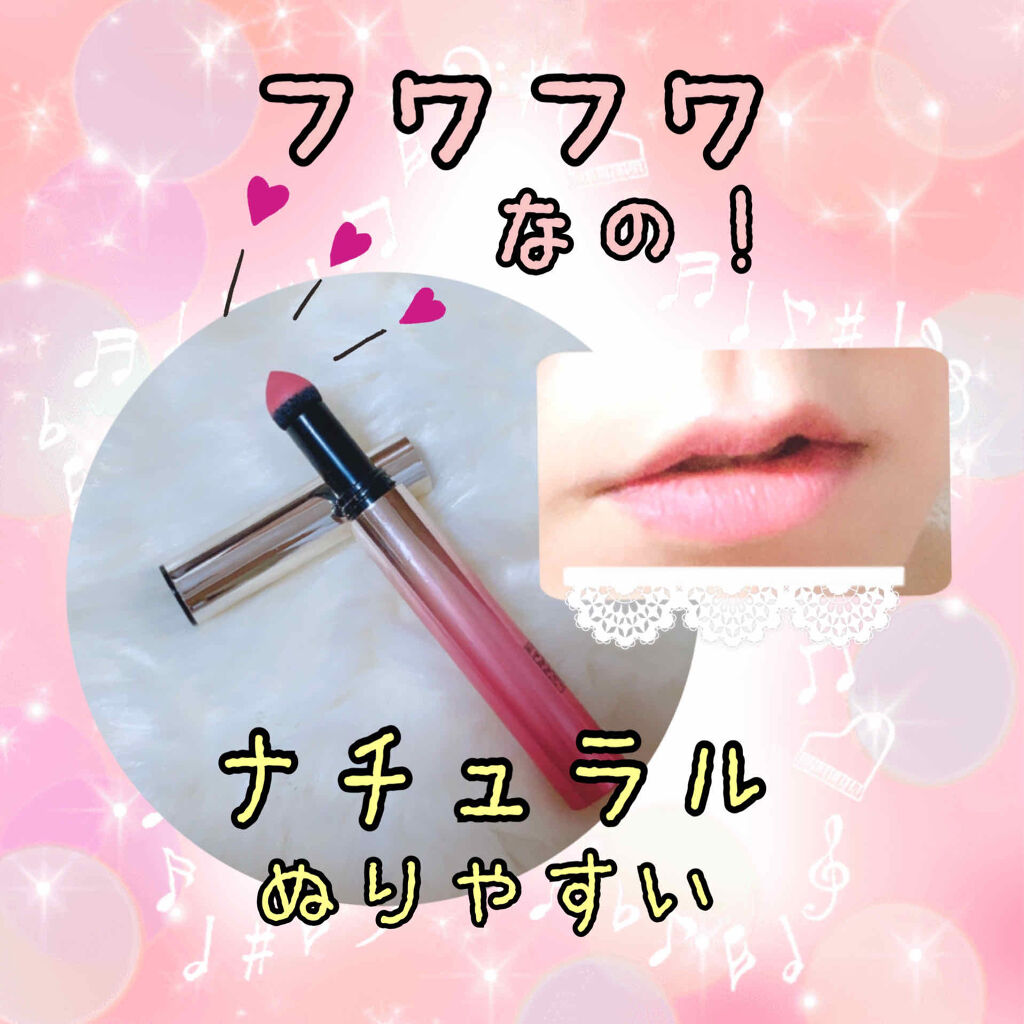 ティント カレス/ロレアル パリ/リップティントを使ったクチコミ（2枚目）