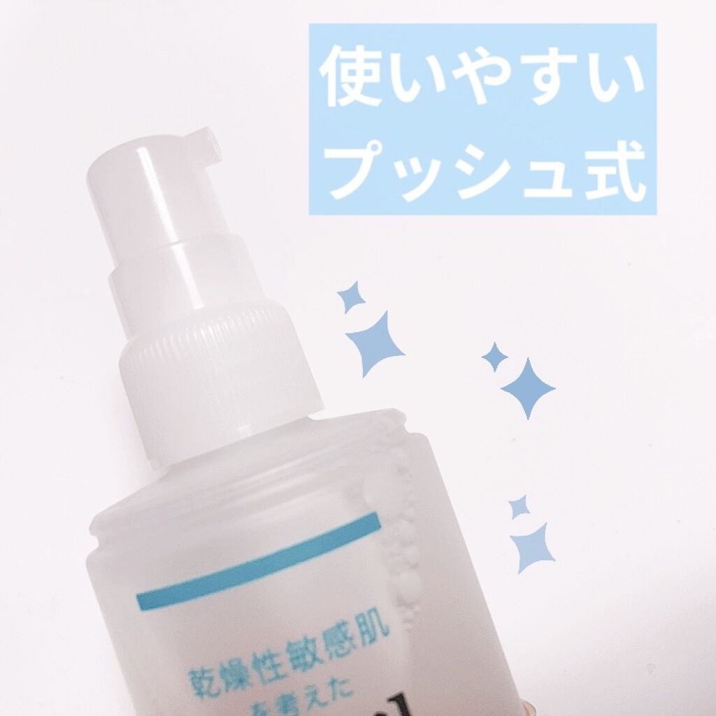 潤浸保湿 化粧水 II しっとり/キュレル/化粧水を使ったクチコミ（3枚目）