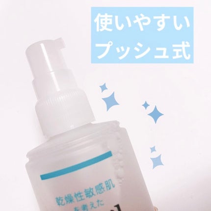 潤浸保湿 化粧水 II しっとり/キュレル/化粧水を使ったクチコミ(3枚目)