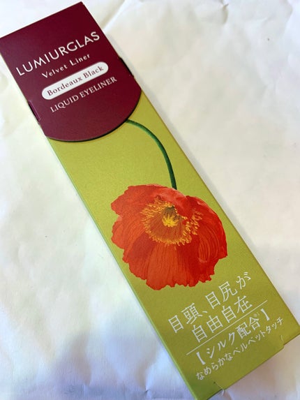 ベルベットライナー/LUMIURGLAS/リキッドアイライナーを使ったクチコミ(3枚目)