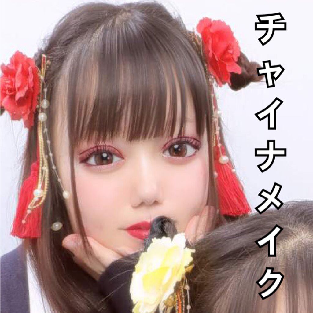 シズク on LIPS 「こんにちは❗️こんばんは❗️シズクです❣️今回は私がハロウィン..」(1枚目)