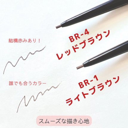 KATE アイブロウペンシルZのクチコミ「\描きやすい!/
✳︎ケイト アイブロウペンシルZ✳︎
10/22さらに描きやすく進化した.....」(3枚目)
