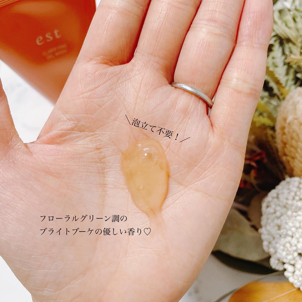 エスト クラリファイイング ジェル ウォッシュ/est/その他洗顔料を使ったクチコミ（3枚目）