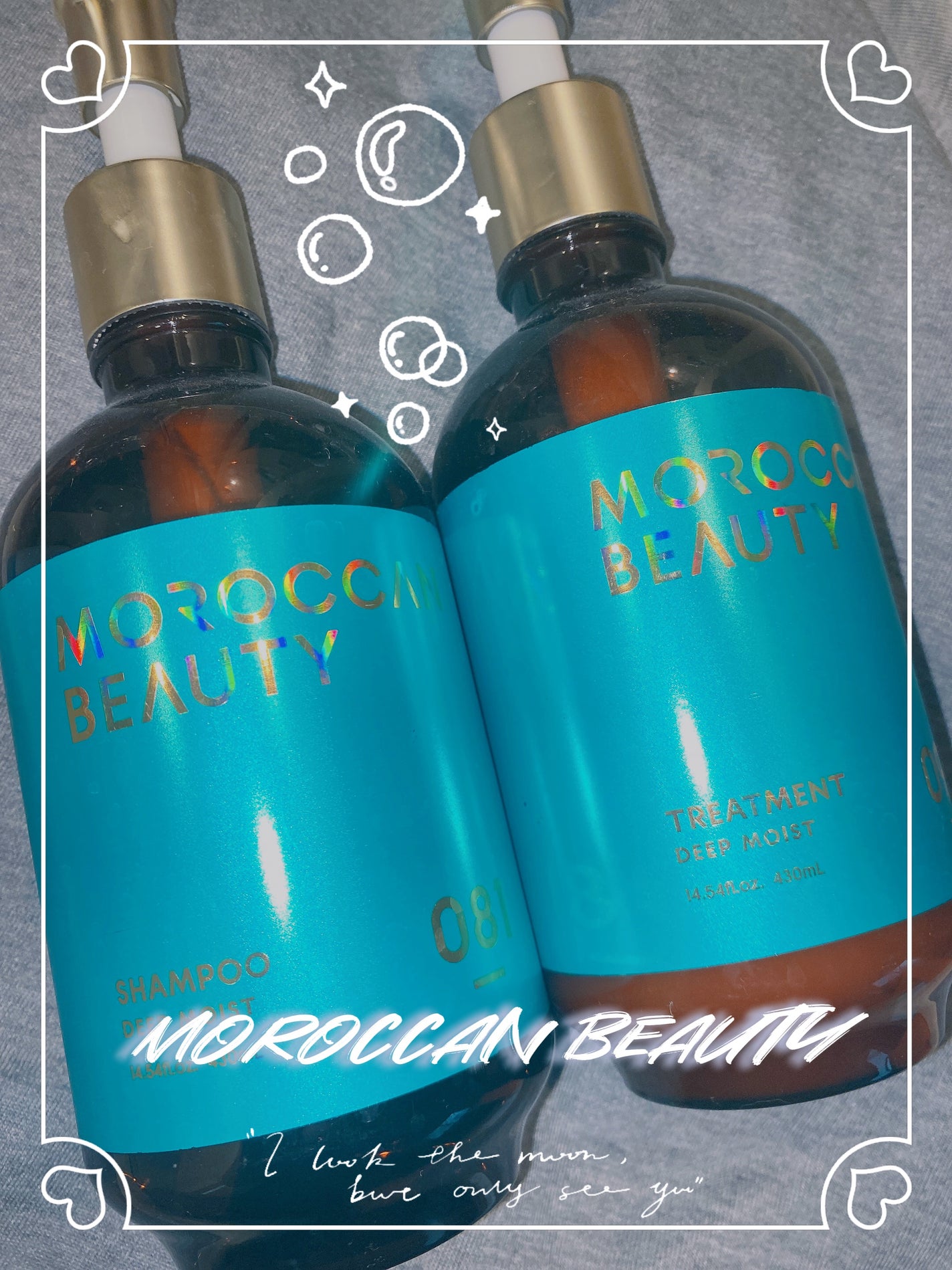 ディープモイスト シャンプー/ ヘアトリートメント/モロッカンビューティ/市販シャンプーを使ったクチコミ(1枚目)