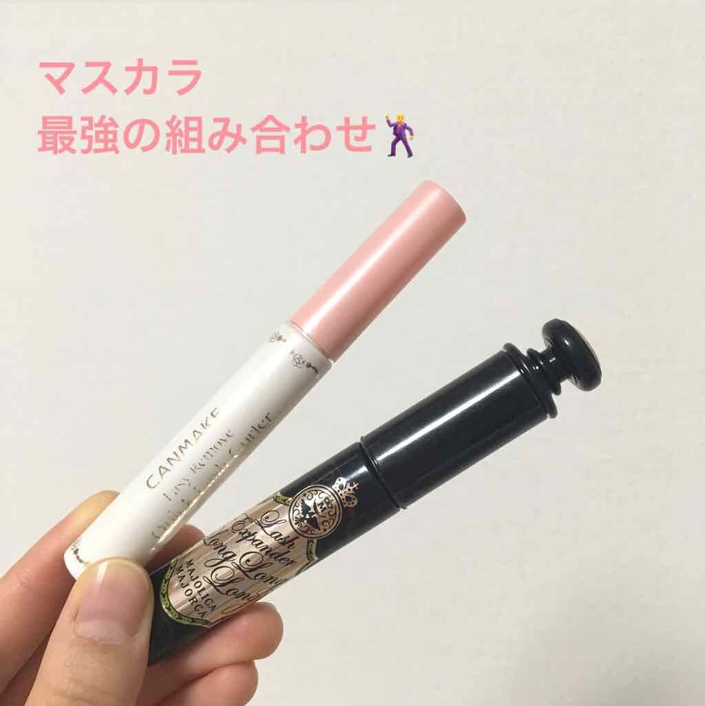 ラッシュエキスパンダー ロングロングロング/MAJOLICA MAJORCA/マスカラを使ったクチコミ（1枚目）