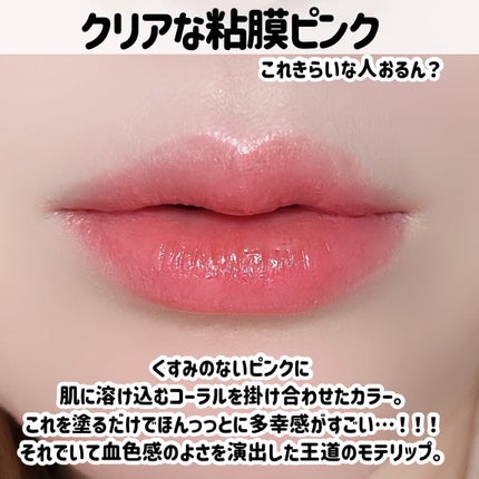 オペラ リップティント N/OPERA/リップティントを使ったクチコミ(6枚目)