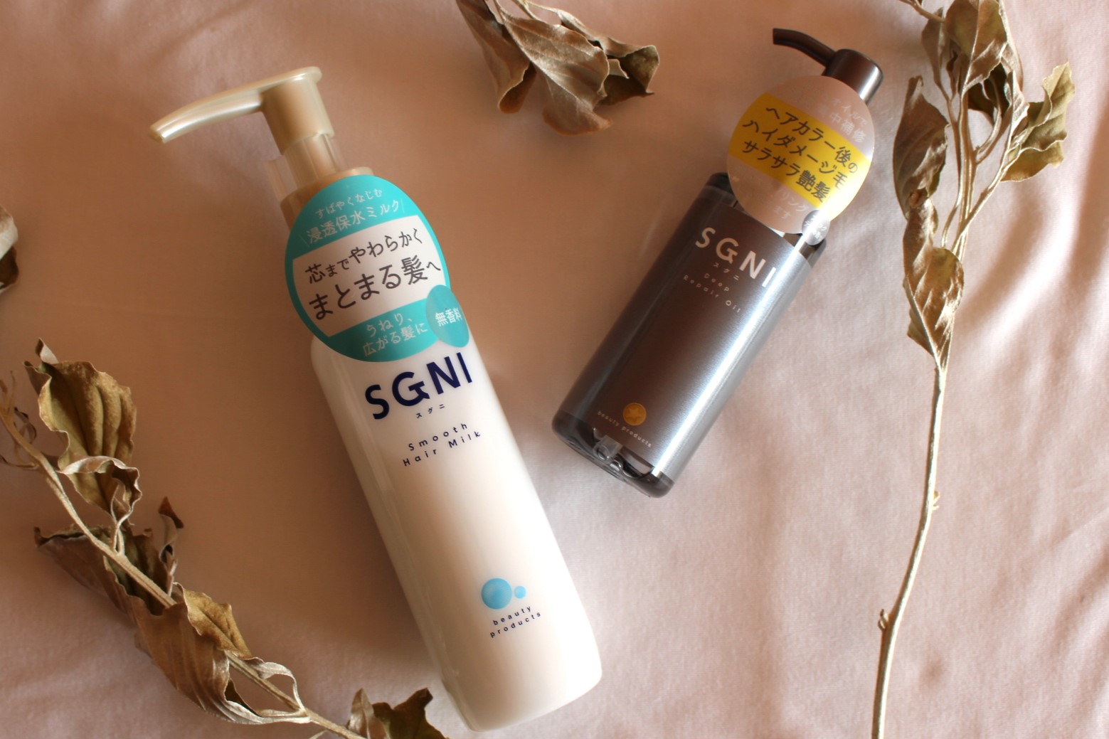 スグニ ディープリペアオイル/SGNI/ヘアオイルを使ったクチコミ（1枚目）