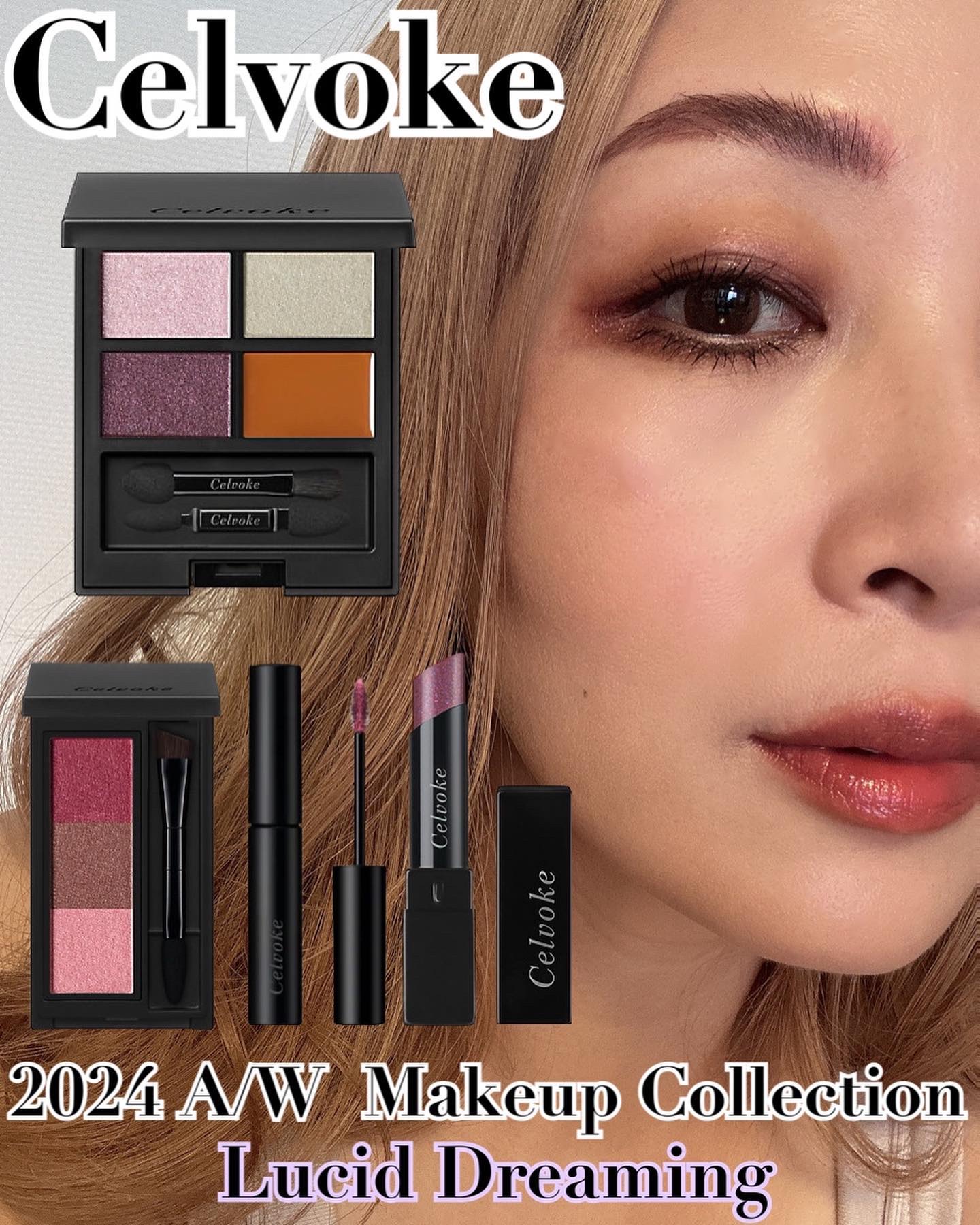 Celvoke アイシャドウパレット 11 Celvokeヴァティック アイパレット［11,EX11］ ｜EYE SHADOW｜Cosme
