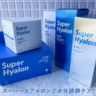 スーパーヒアルロン スキンブースター/VT/化粧水を使ったクチコミ（8枚目）