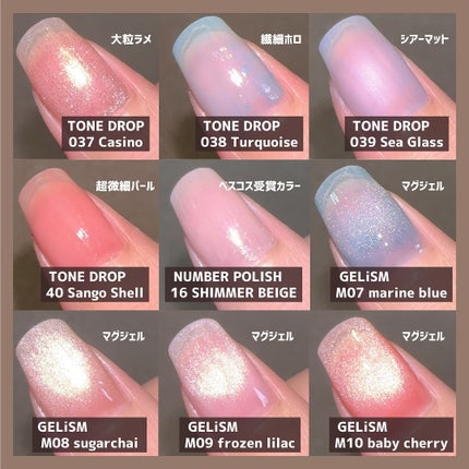 TONE DROP ネイルポリッシュ/D-UP/マニキュアを使ったクチコミ(4枚目)