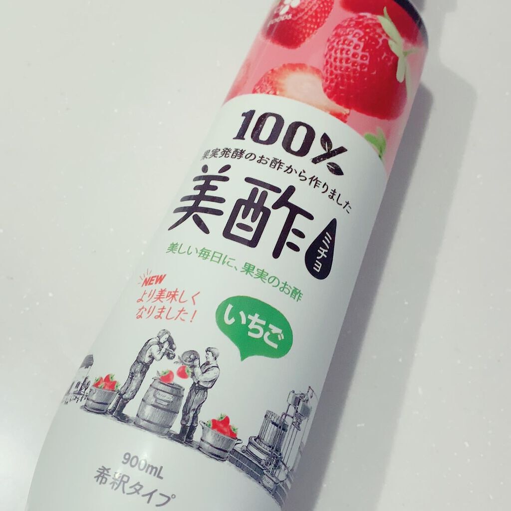 美酢 (希釈タイプ)/美酢(ミチョ)/その他飲むお酢を使ったクチコミ(2枚目)