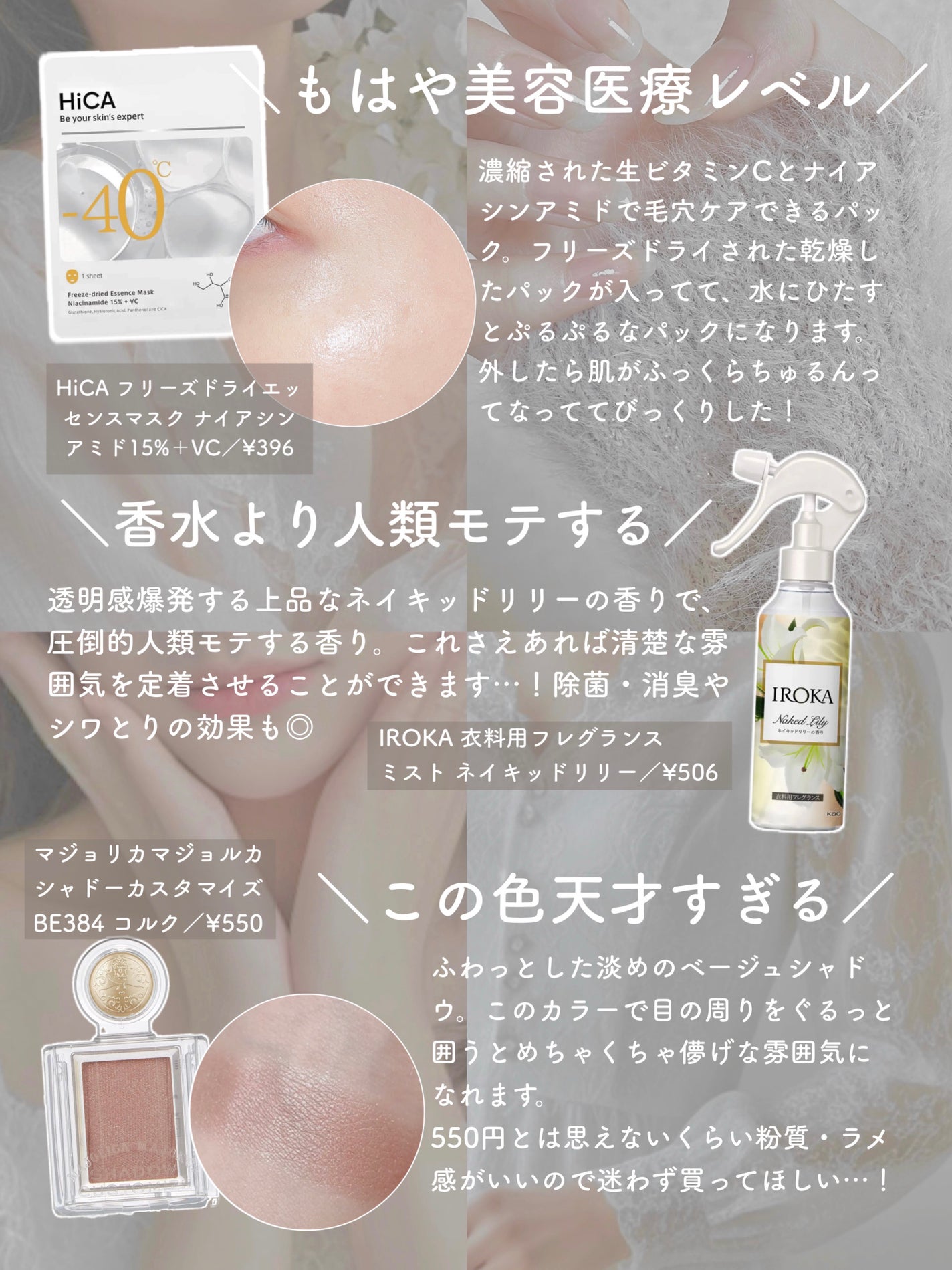 エアフィールメーカー/インテグレート/化粧下地を使ったクチコミ(4枚目)