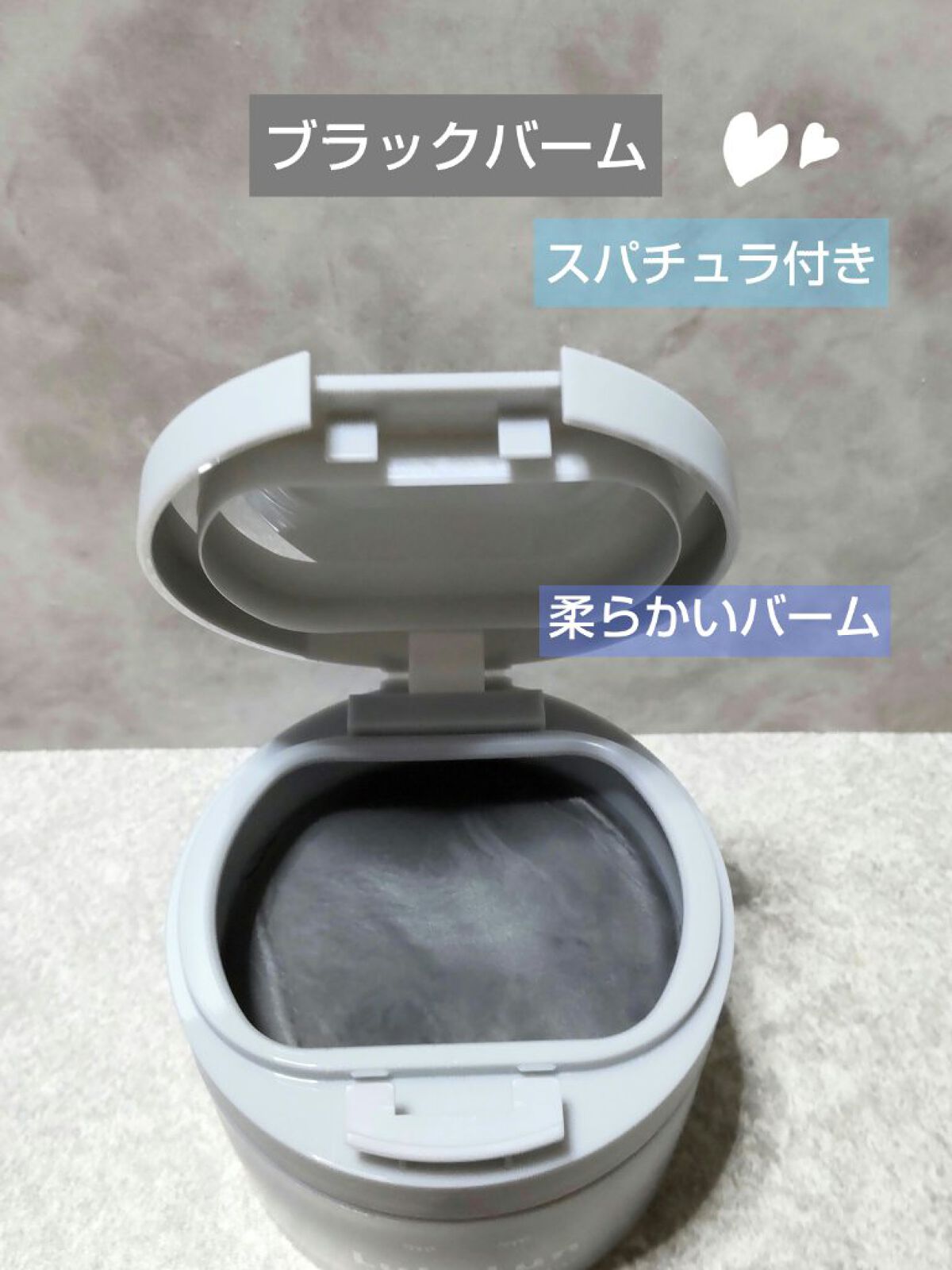 ルルルンクレンジング トーニングバーム CLEAR BLACK/ルルルン/クレンジングバームを使ったクチコミ（2枚目）