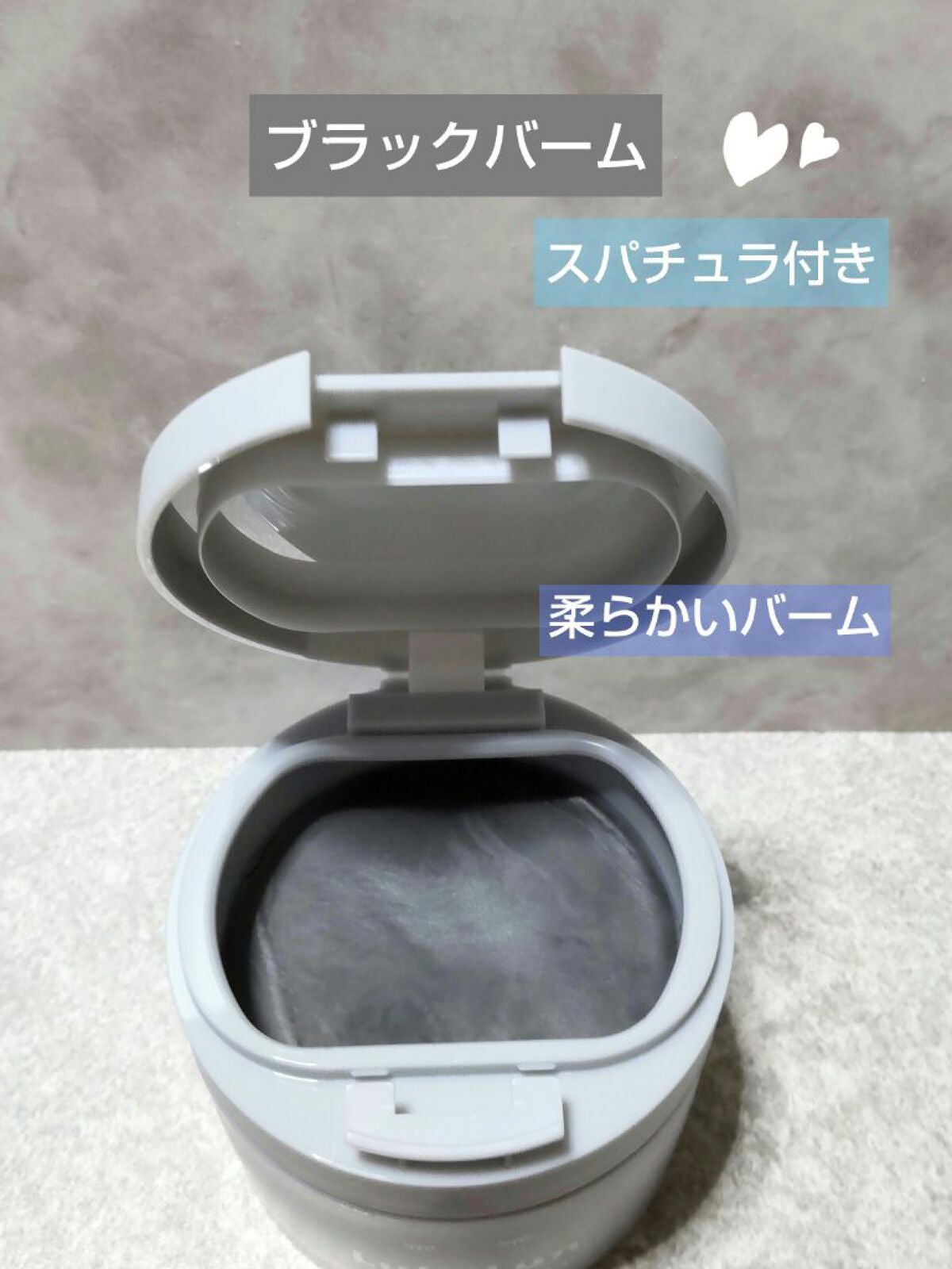 ルルルンクレンジング トーニングバーム CLEAR BLACK/ルルルン/クレンジングバームを使ったクチコミ(2枚目)