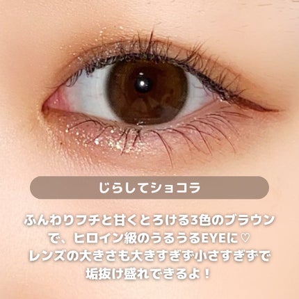 エバーカラーワンデーミリモア/エバーカラー/ワンデー(1DAY)カラコンを使ったクチコミ(3枚目)