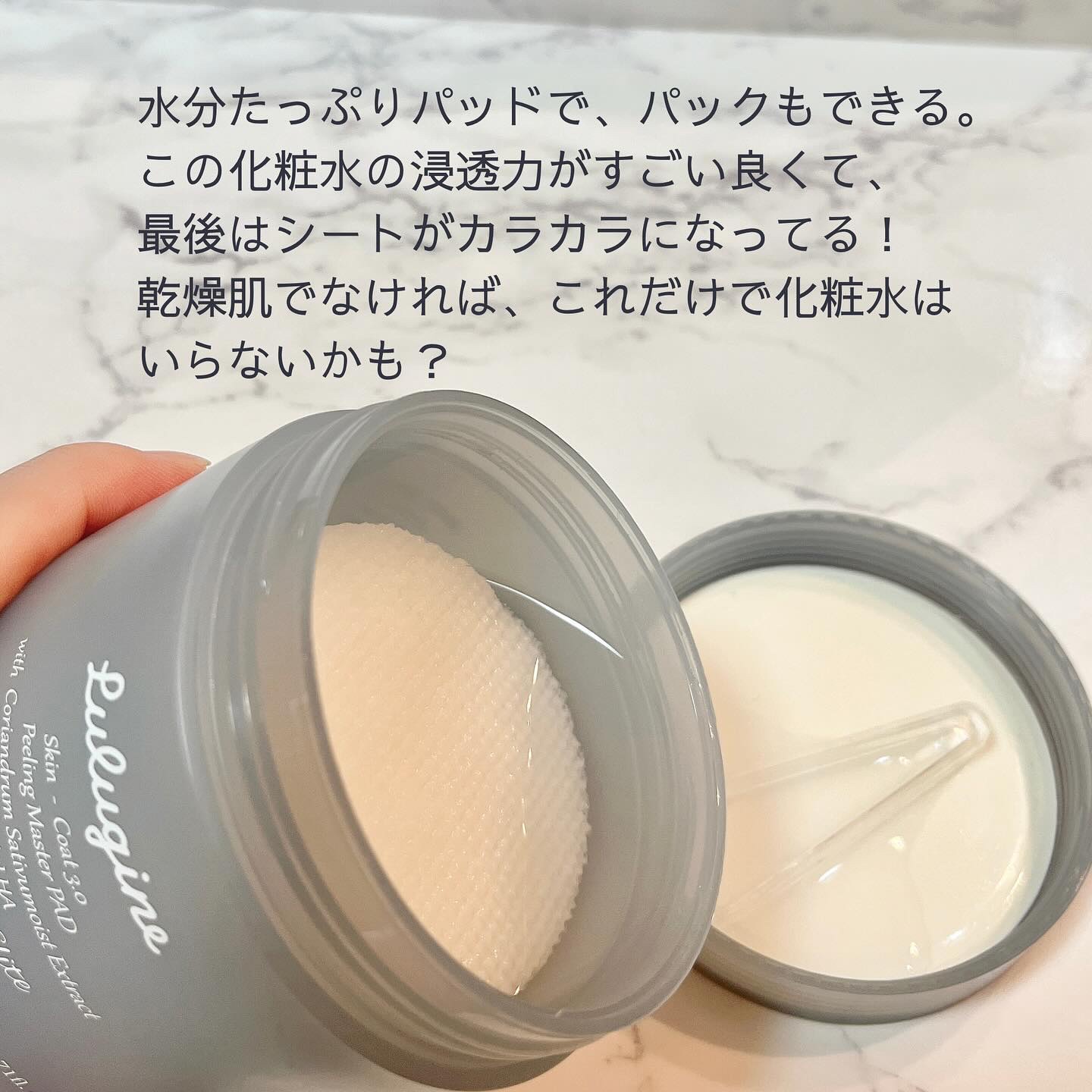 を使ったクチコミ（3枚目）