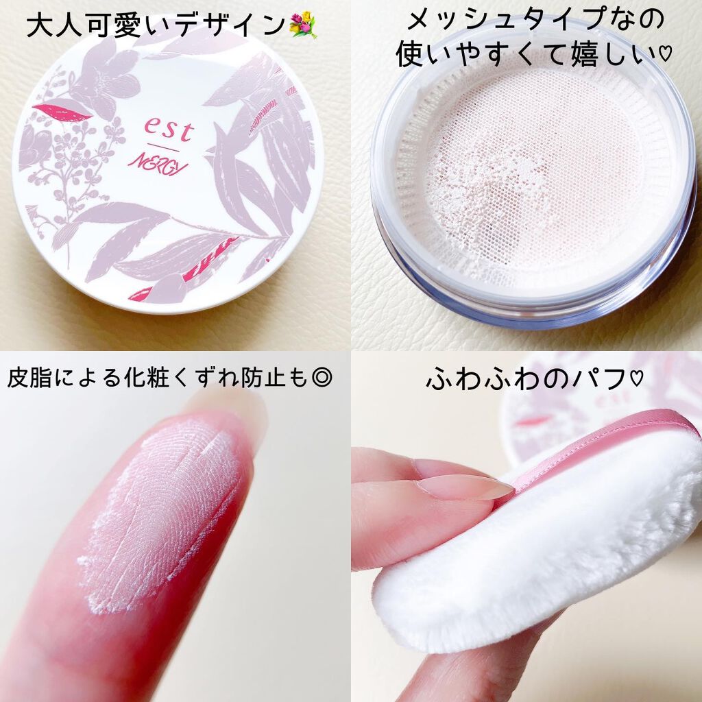 エスト ザ ローション 2021限定デザインボトル(NERGY（ナージー）コラボレーション)/est/化粧水を使ったクチコミ（3枚目）