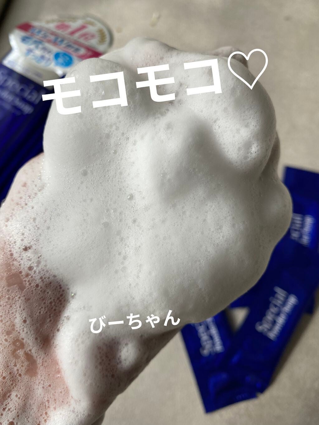 スペシャルパウダーソープCure/Cure/洗顔パウダーを使ったクチコミ(3枚目)