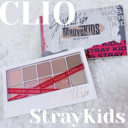 straykids限定カラープロアイパレット/CLIO/アイシャドウパレットを使ったクチコミ(1枚目)