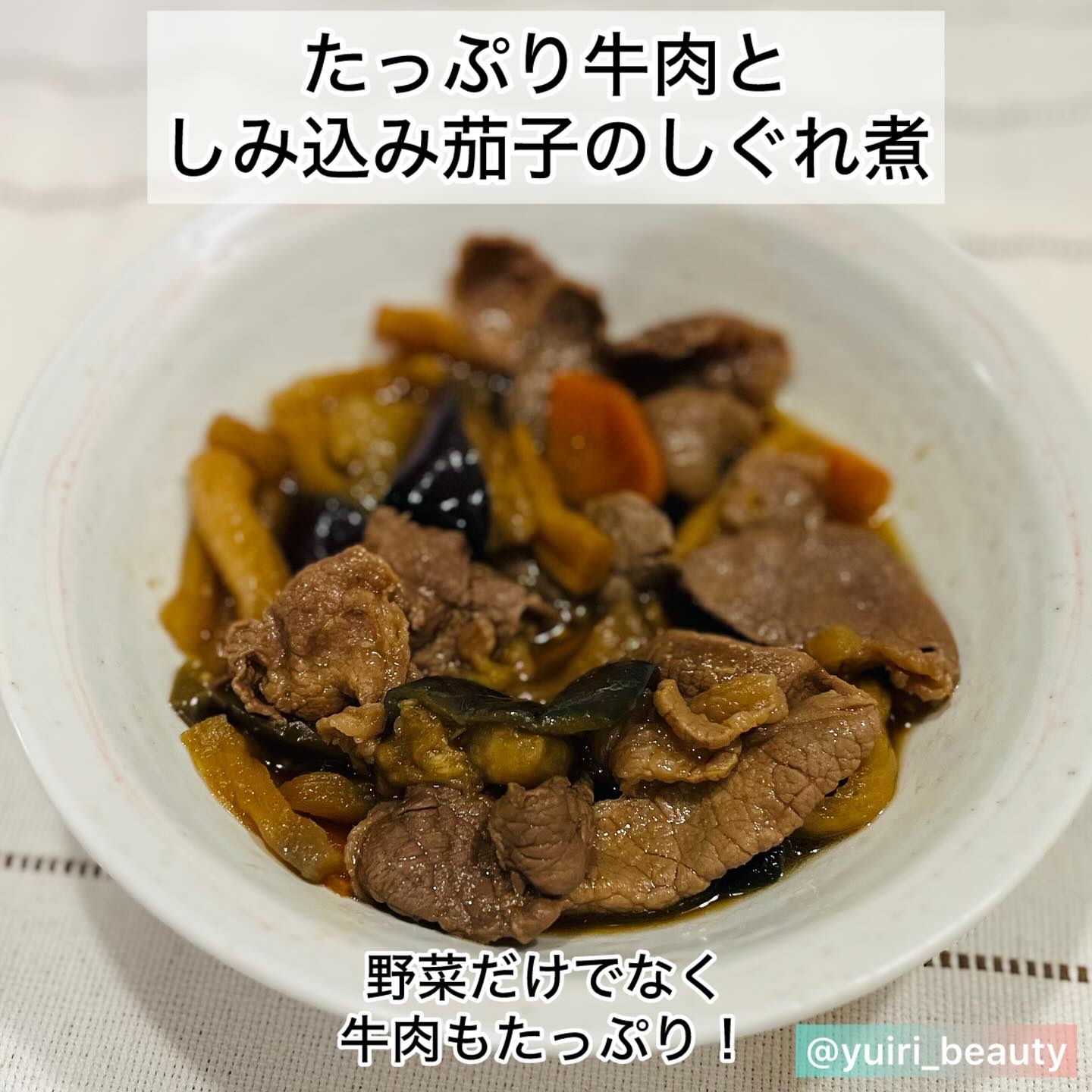 BIDISH/POLA/食品を使ったクチコミ（3枚目）