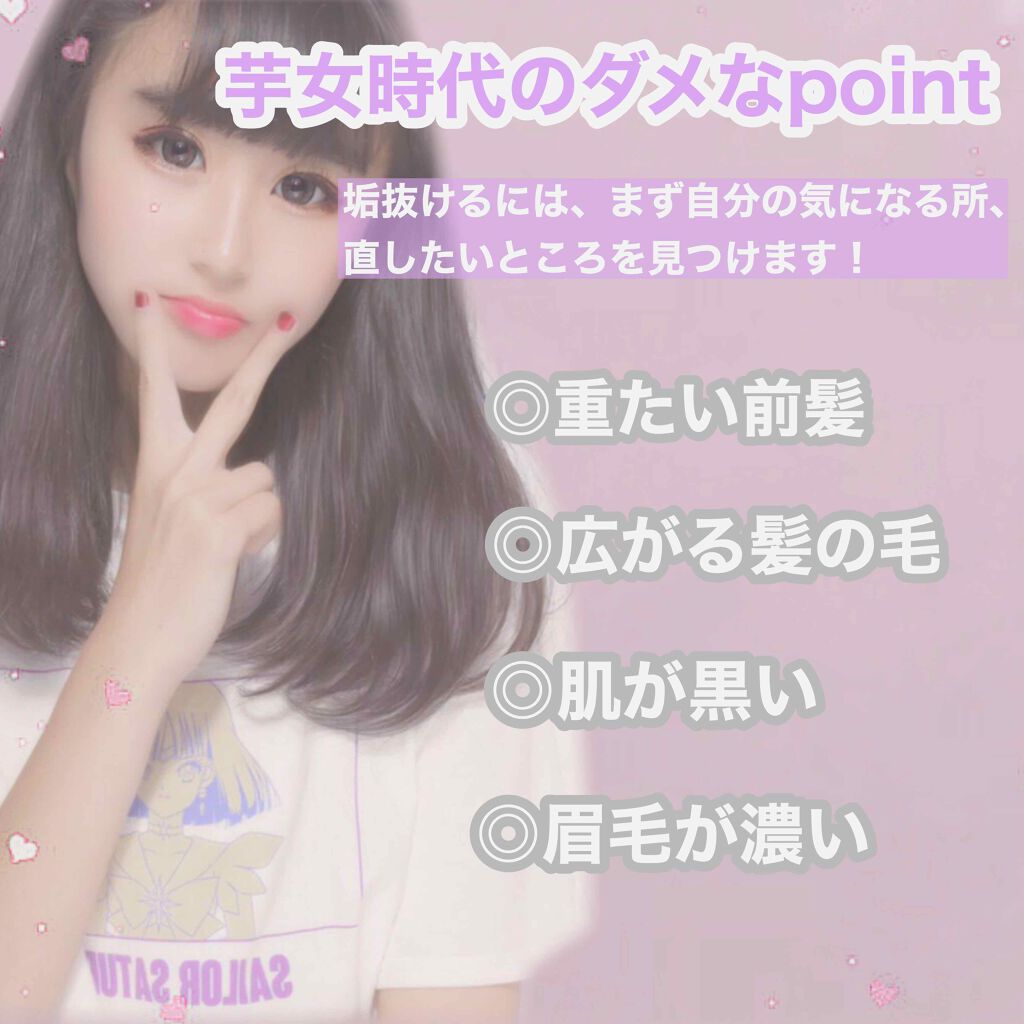 ハトムギ化粧水(ナチュリエ スキンコンディショナー R )/ナチュリエ/化粧水を使ったクチコミ（2枚目）