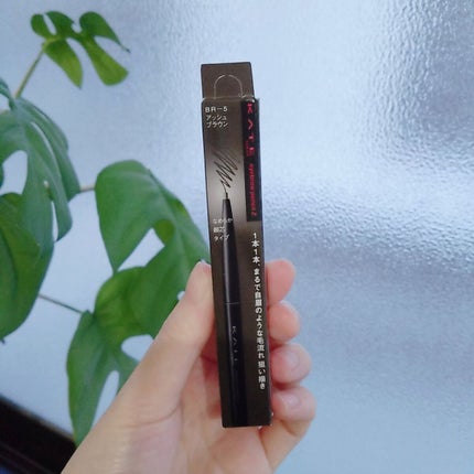 「密着アイライナー」クリームペンシル/デジャヴュ/ペンシルアイライナーを使ったクチコミ(3枚目)