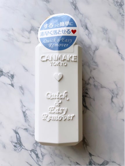 カラフルネイルズ/キャンメイク/マニキュアを使ったクチコミ(5枚目)