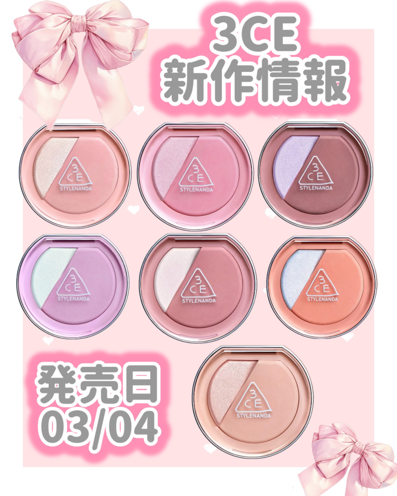 3CE ブラッシュライター/3CE/パウダーチークを使ったクチコミ（1枚目）