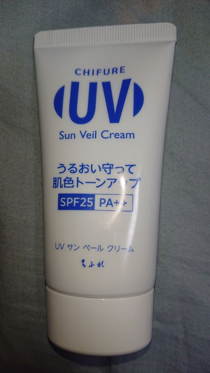 UV サン ベール クリーム/ちふれ/日焼け止めクリームを使ったクチコミ(1枚目)