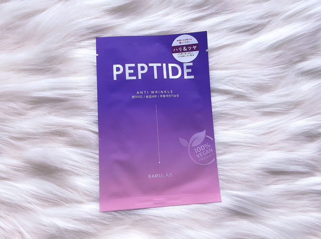 ザ クリーン ビーガン マスク ペプチド/BARULAB/シートマスク・パックを使ったクチコミ（1枚目）