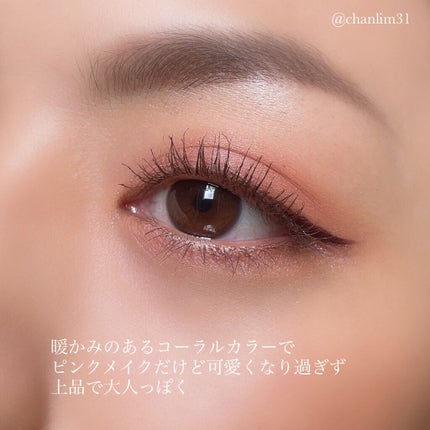 ニュアンスオンアイシャドウ/CEZANNE/アイシャドウパレットを使ったクチコミ(3枚目)