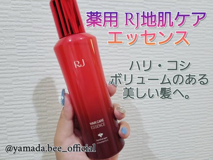 薬用 RJ地肌ケア エッセンス /アピセラピーコスメティクス/頭皮ローションを使ったクチコミ(1枚目)