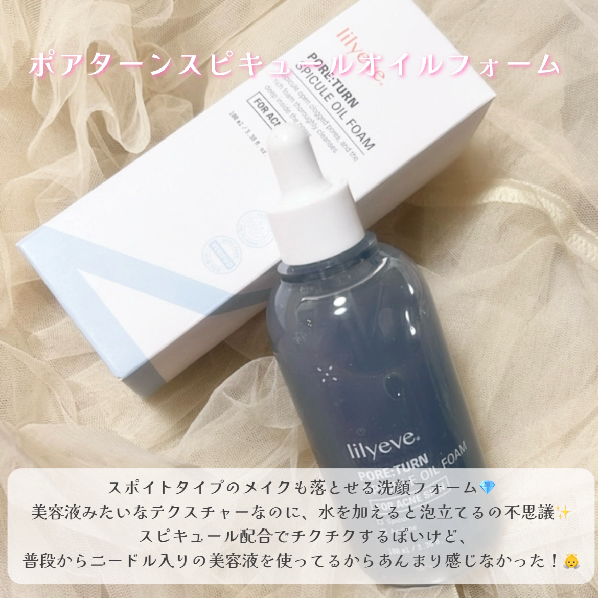 セルターンクリーム 100ml/リリーイブ/フェイスクリームを使ったクチコミ（3枚目）