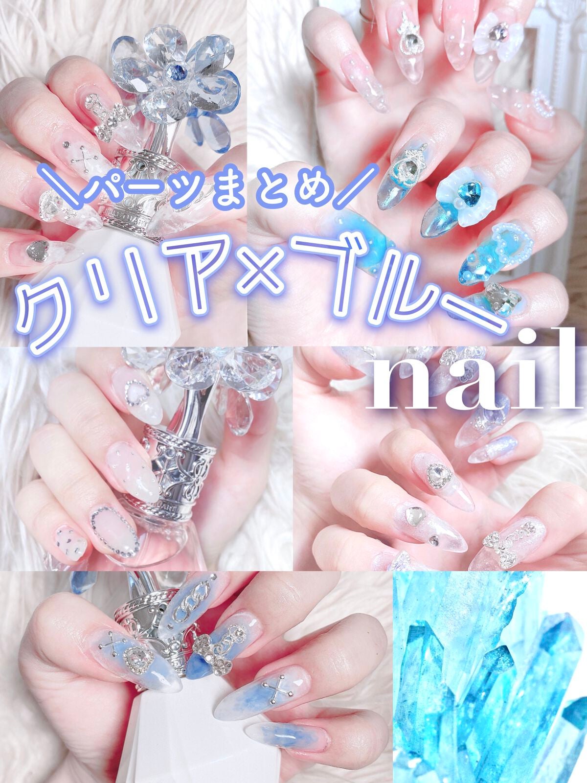 ジェルネイル(ライト対応)/セリア/ジェルネイルを使ったクチコミ(1枚目)