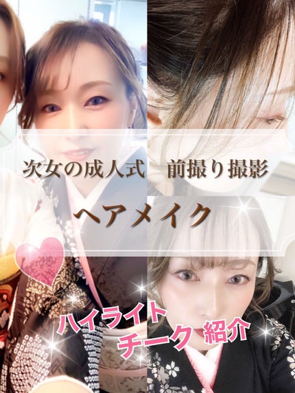 ハイライティング パウダー/BOBBI BROWN/パウダーハイライトを使ったクチコミ(1枚目)