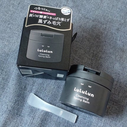 ルルルンクレンジング トーニングバーム CLEAR BLACK/ルルルン/クレンジングバームを使ったクチコミ(9枚目)