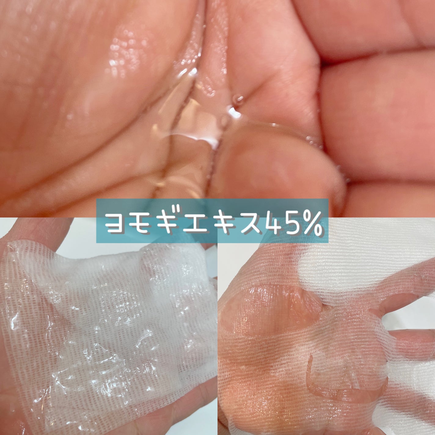 ヨモギカーミングガーゼマスクパック/Isntree/シートマスク・パックを使ったクチコミ(2枚目)