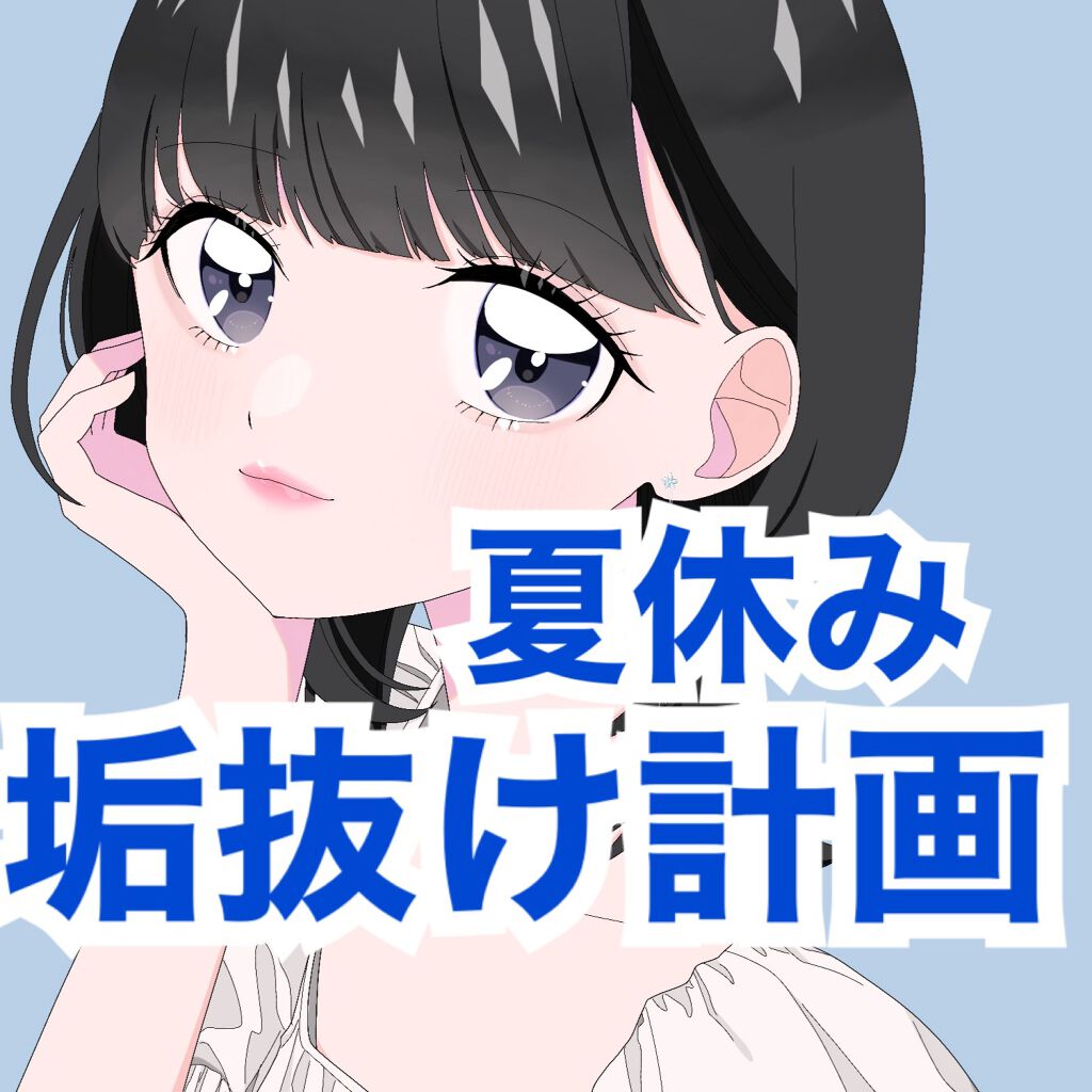 ハトムギ化粧水(ナチュリエ スキンコンディショナー R )/ナチュリエ/化粧水を使ったクチコミ(1枚目)