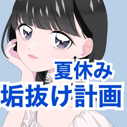 ハトムギ化粧水(ナチュリエ スキンコンディショナー R )/ナチュリエ/化粧水を使ったクチコミ(1枚目)